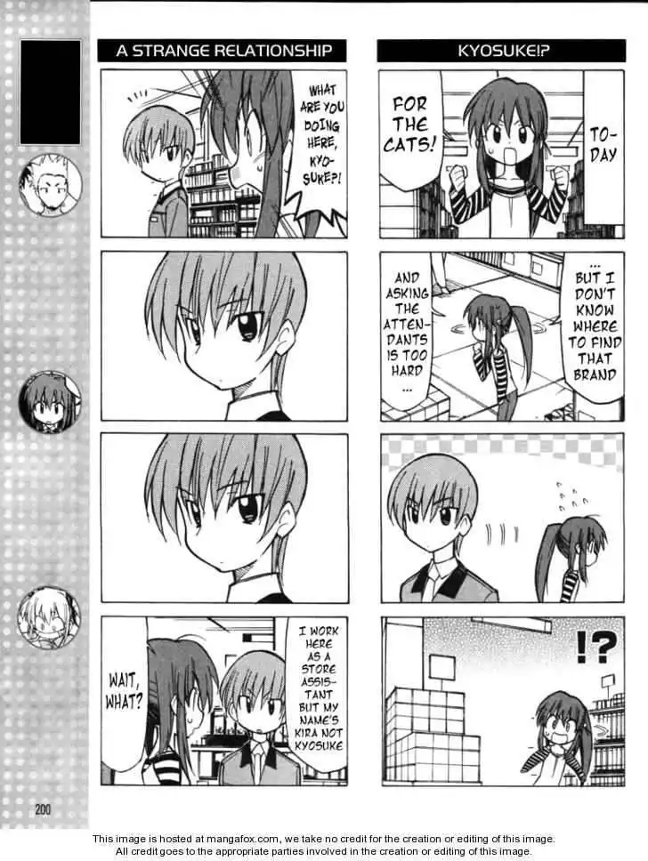 Little Busters! Chapter 13 4